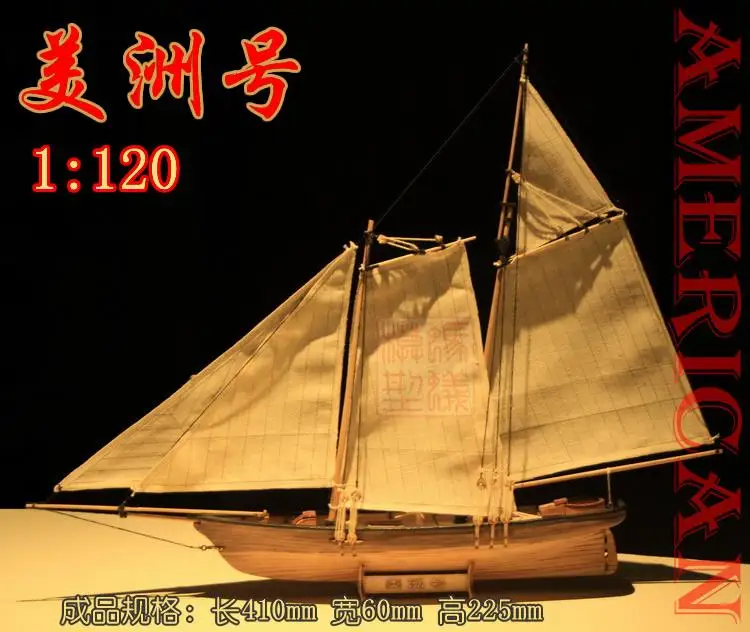 

LOVE MODEL Free shipping Scale 1/120 AMERICA 1851 Yacht race Champion ship model kit