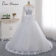 Иллюзия сзади бразильский стиль трапециевидной формы свадебное платье невесты платье с длинным рукавом бисером вышивка корт поезд Винтаж свадебное платье