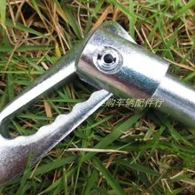 Запчасти для прицепа с защелкой