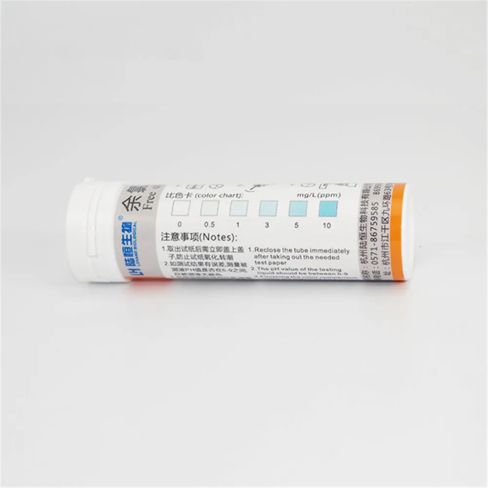 fish-tank-residual-chlorine-water-test-strips (2)_