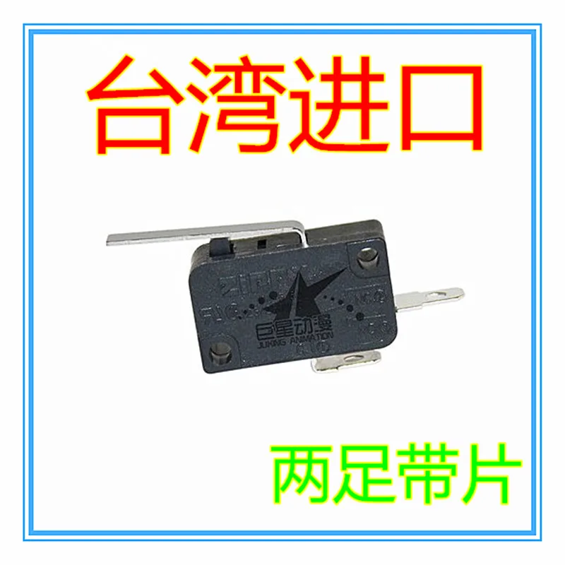 

100 pcs of Official Zippy Microswitch With Chain Wheel-VM-05S-02D1-Z/Arcade Machine Parts-Game Machine Accessory