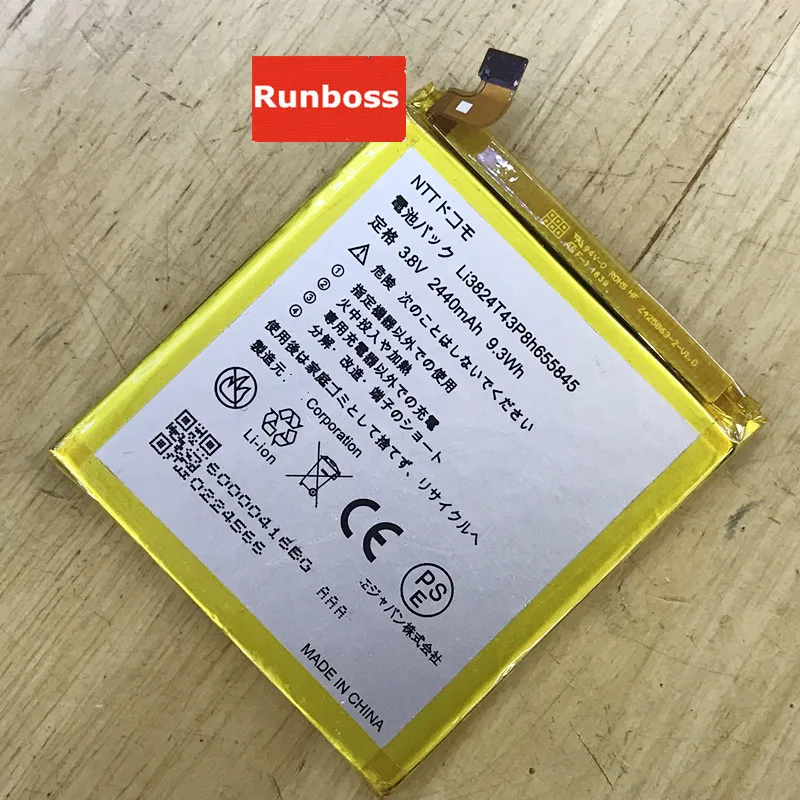 

Runboss Original Quality Battery 2440mAh for ZTE Li3824T43p8h655845