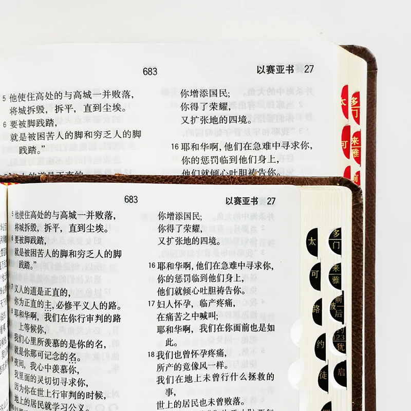 QQ20181224-5