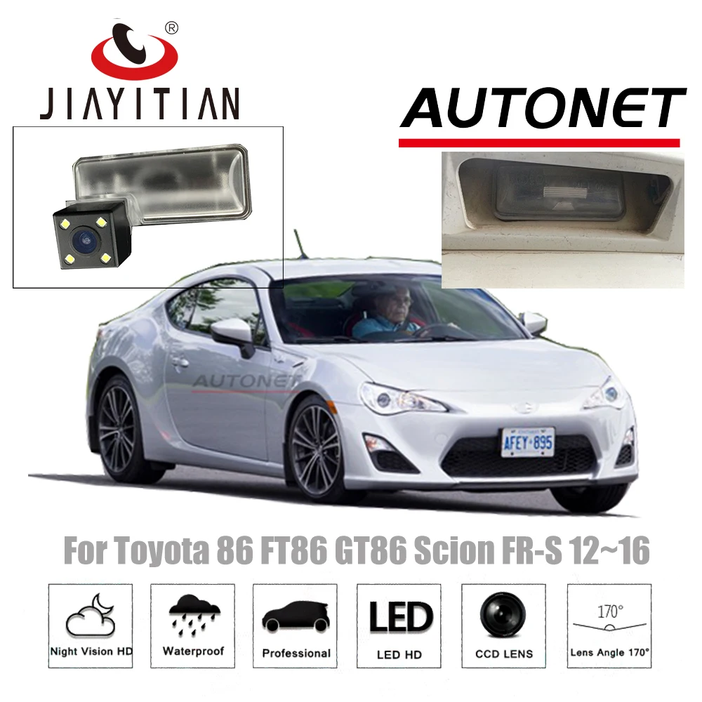 JIAYITIAN камера заднего вида для Scion FR S frs 2012 ~ 2016 Toyota FT86 GT86 CCD/камера с ночным