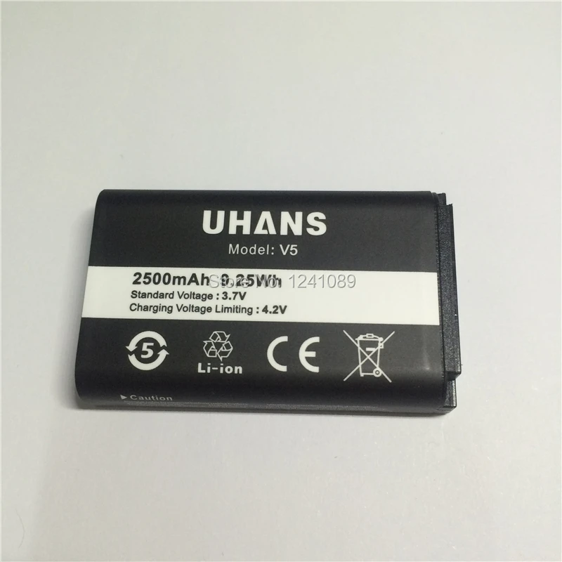 UHANS V5
