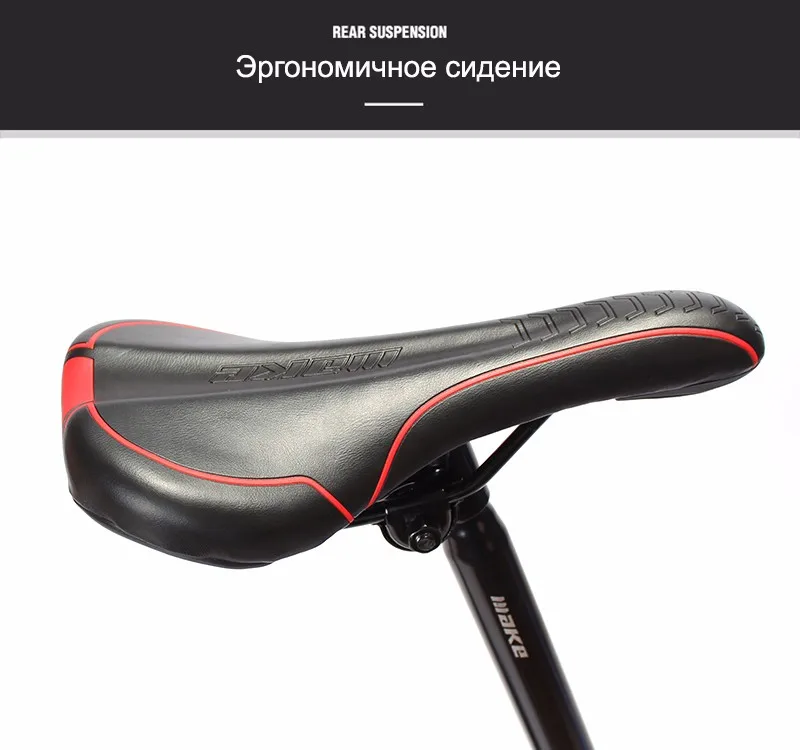 SHANP Горный велосипед стальная рама 24 скорости Shimano дисковые тормоза 26"