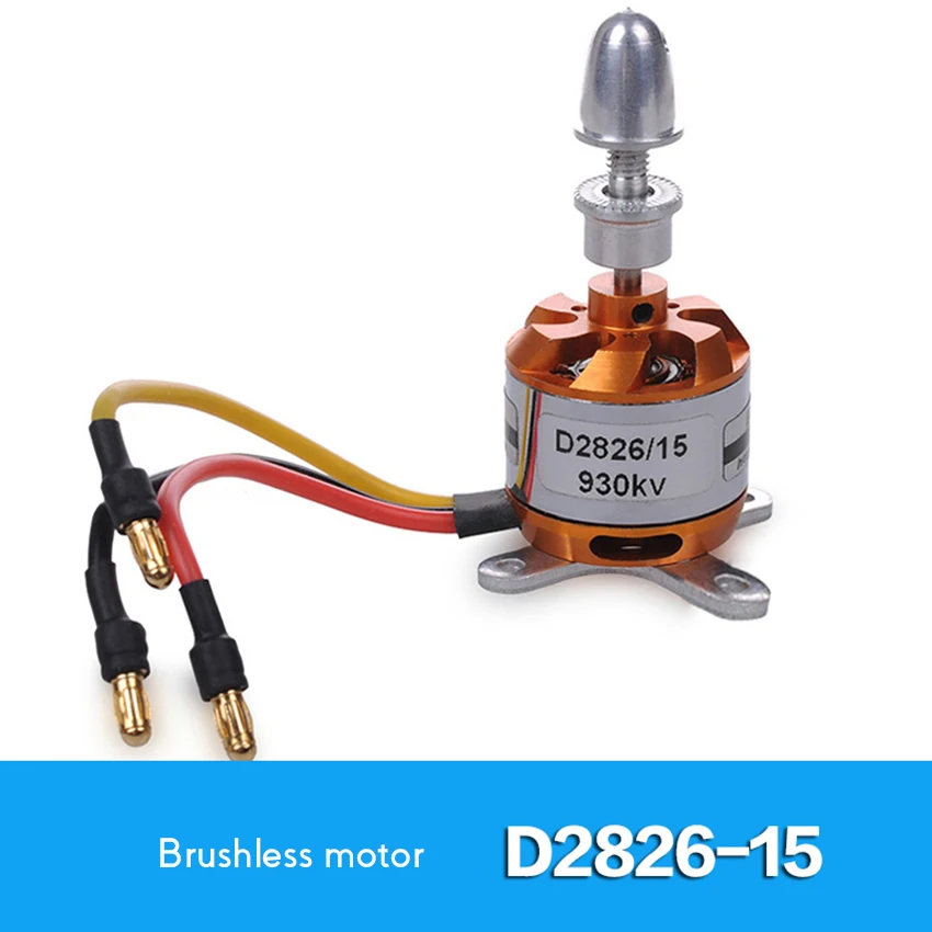 1 комплект D2826-15 бесщеточный мотор 930KV 275 Вт мини полимерные Стразы высокого