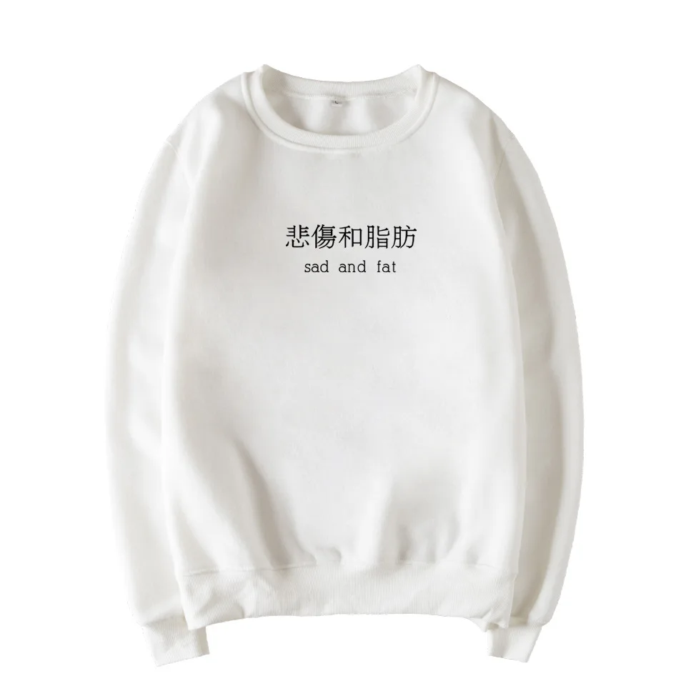 Skuggnas Sad and Fat Harajuku Jumper Long Sleeve Fashion Casual Tops High quality Fashion Unisex Sweatshirt Drop ship