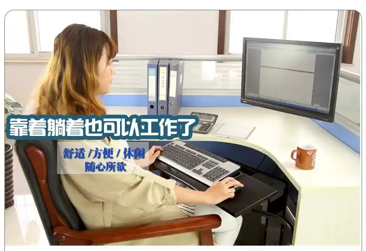 Multifunctoinal Full Motion Desk Edge Table Side Chair Leg