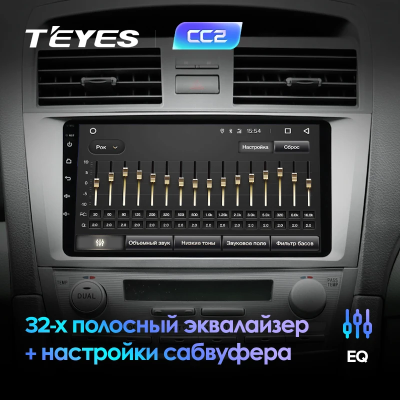 TEYES CC2 Штатная магнитола для Тойота Камри 7 40 50 Toyota Camry 7 40 50 2006 20010 2011 Android 8.1, до 8-ЯДЕР, до 4+ 64ГБ 32EQ+ DSP 2DIN автомагнитола 2 DIN DVD GPS мультимедиа автомобиля головное устройство