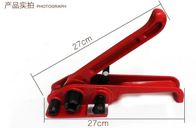Лента для ленты из полиэстера ручное натяжное устройство 19 мм PP/PET|tools for|hand strapmachine