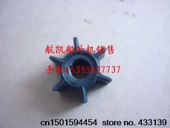 

Free shippingHangkai 2 stroke 6 HP boat motor/outboard/boat-hook/accessory water pump impeller
