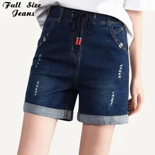 Короткие джинсы размера плюс с завышенной эластичной талией и свернутым подолом, 3Xl 5Xl 7Xl, летние рваные прямые синие джинсовые шорты большого размера, джинсы для мам