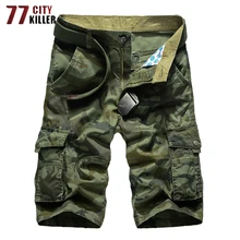77City Killer, брендовые летние военные камуфляжные шорты Карго, мужская верхняя одежда, вареные дышащие мужские шорты, мужские шорты размера плюс 29-40