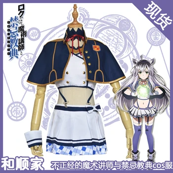 

[STOCK] 2018 Anime Akashic Records of Bastard Magic Instructor Sistina Uniform Cosplay Costume For Halloween Free Shipping New.