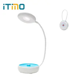 Itimo USB складной стол лампа powed 18650 Батарея fashionLED ночник 3 уровня яркости ручной настольная лампа питьевой Освещение