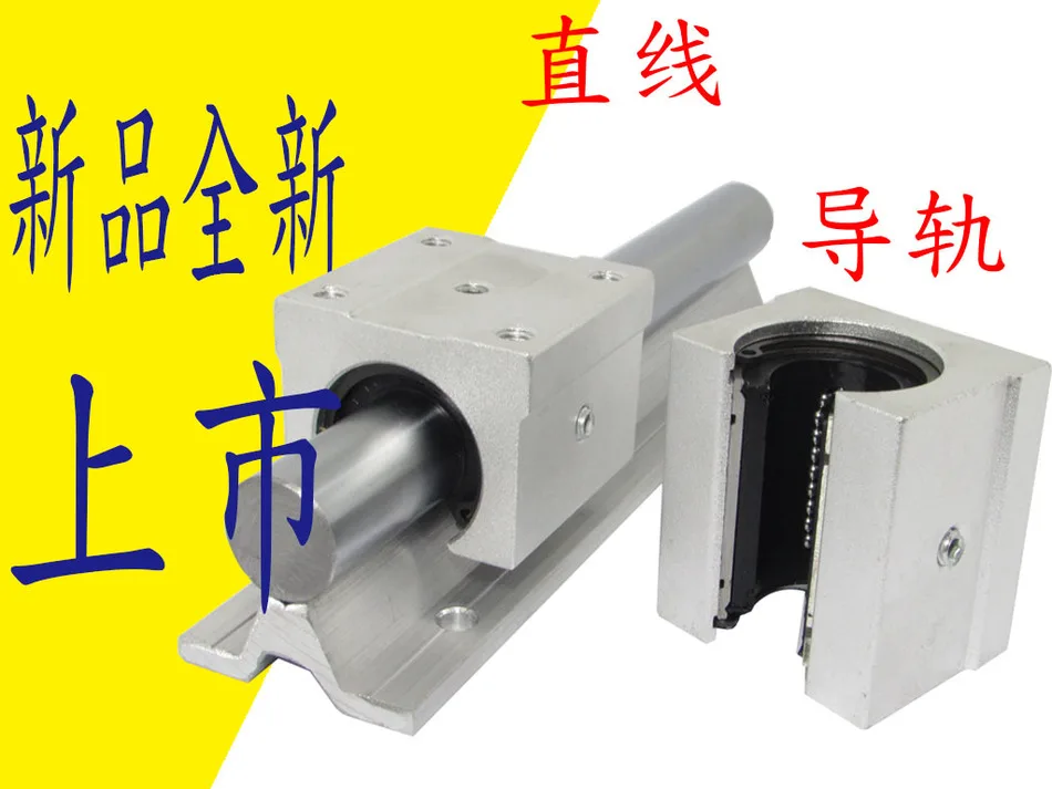 

Cylindrical guide line axis slide SBR10 /12/16/20/25/30/35/40 axis + aluminum drag