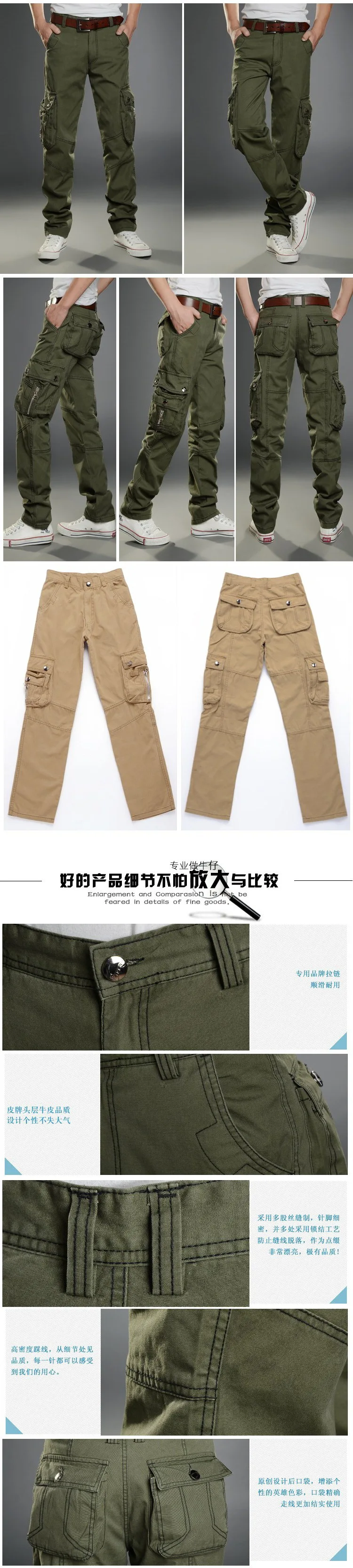 Новые модные Тактические длинные штаны Военные мужские камуфляжные походные Мужские штаны комбинезоны повседневные брюки 36 38