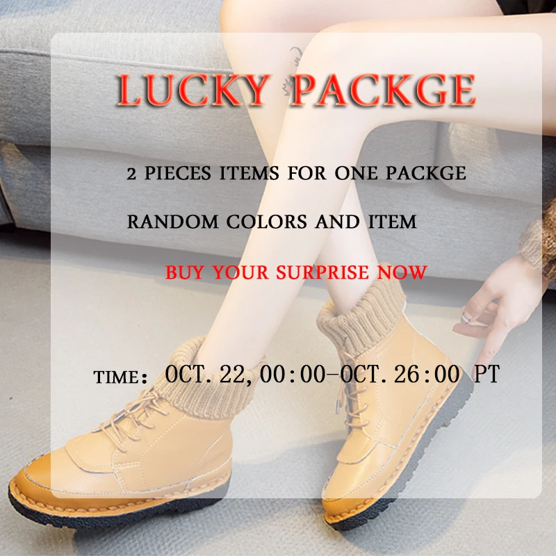 

LUCKY PACKAGE 2 PIECES ITEMS FOR ONE PACKAGE GIVEBACK FOR FUJIN FANS
