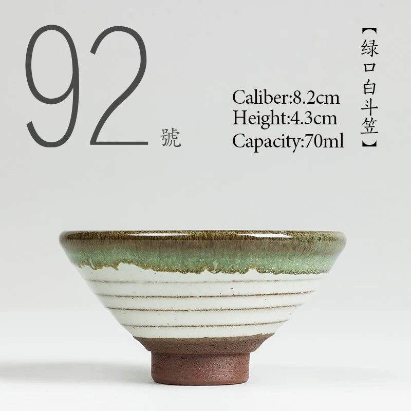 Китайская высококачественная керамическая чайная чашка чайный набор кунг-фу маленькая чайная чаша ручной работы 45~ 70 мл фарфоровая чашка в японском стиле