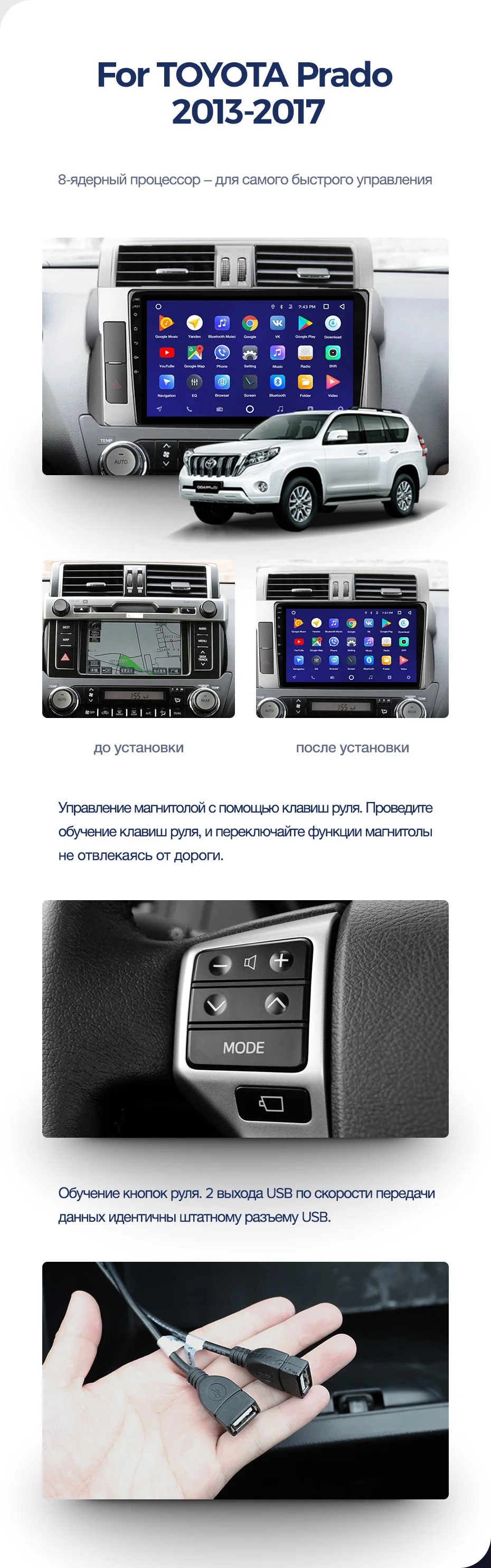 Perfect TEYES CC2 For Toyota LAND CRUISER PRADO 150 2013-2017 Car Radio Multimedia Video Player Navigation GPS Android 8.1 No 2din 2 din 4