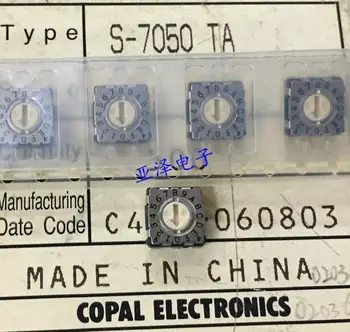 

[VK] JAPAN ORIGINAL S-7050TA S-7050 TA SMD rotates dial switch 16 gears 0-F plus 3 feet
