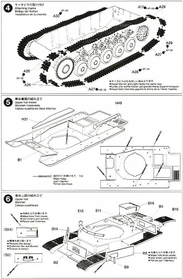 1/35 Второй мировой войны Пособия по немецкому языку TANK 2 "французский фронт" 35292