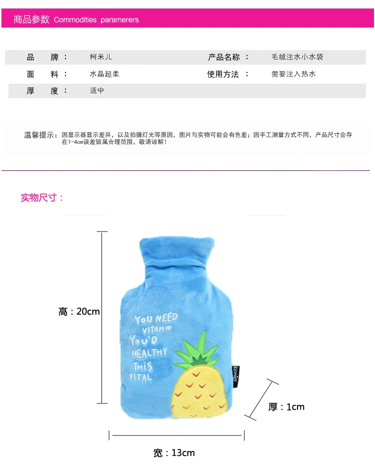 Мини теплая водонепроницаемая сумка в теплую руку сокровище мультфильм воды наполнение мешок горячей воды 500 мл