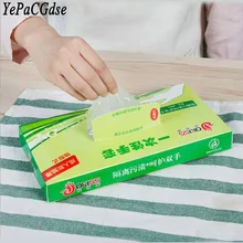 Removable food grade thick disposable gloves plastic film baking clean and environmental protection
