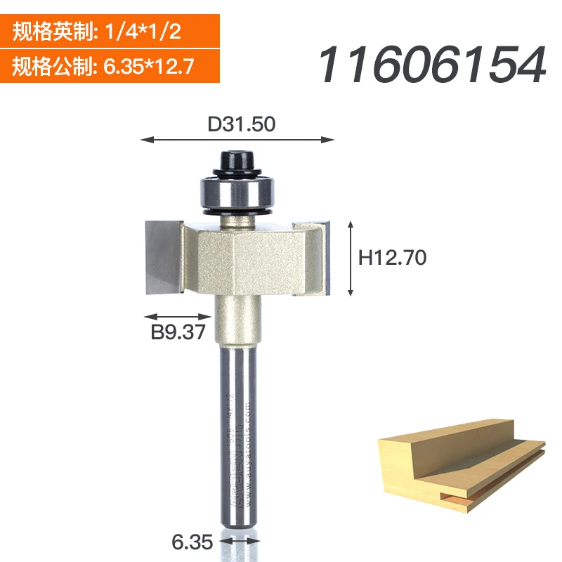 T-Slot Два флейты маршрутизатор бит подшипник, деревообрабатывающий инструмент Shiplap суставы язык паз суставы Т-молдинги Rabbeting Arden маршрутизатор бит - Длина режущей кромки: 11606154