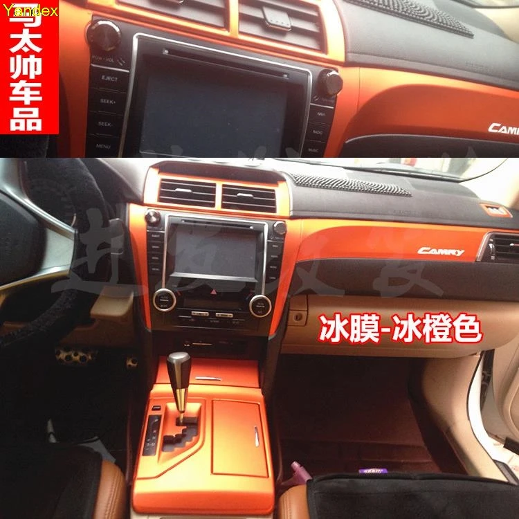 Яндекс для Тойода CAMRY 06-11 12-16 изменение углеродного вставить Наклейки интерьерные подкладке управления протектор в цвет фильм 17 шт. 27 шт
