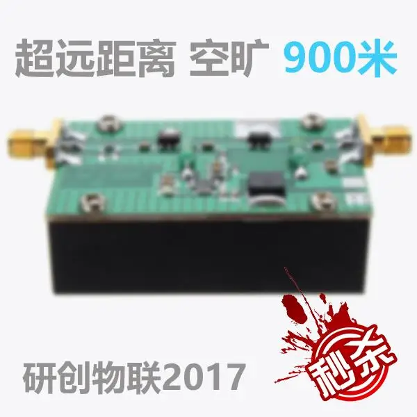 UWB ultra long distance measurement, 500 meters positioning, PA radio