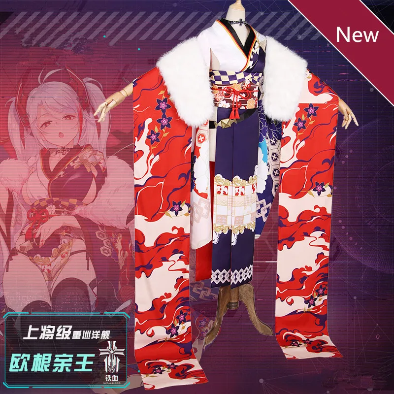 Аниме! Azur Lane Prinz Eugen Великолепная кимоно униформа Косплей Костюм Хэллоуин