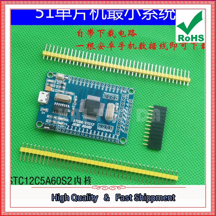 51 микроконтроллер минимальная системная плата STC12C5A60S2 STC12 ядро обучения доска