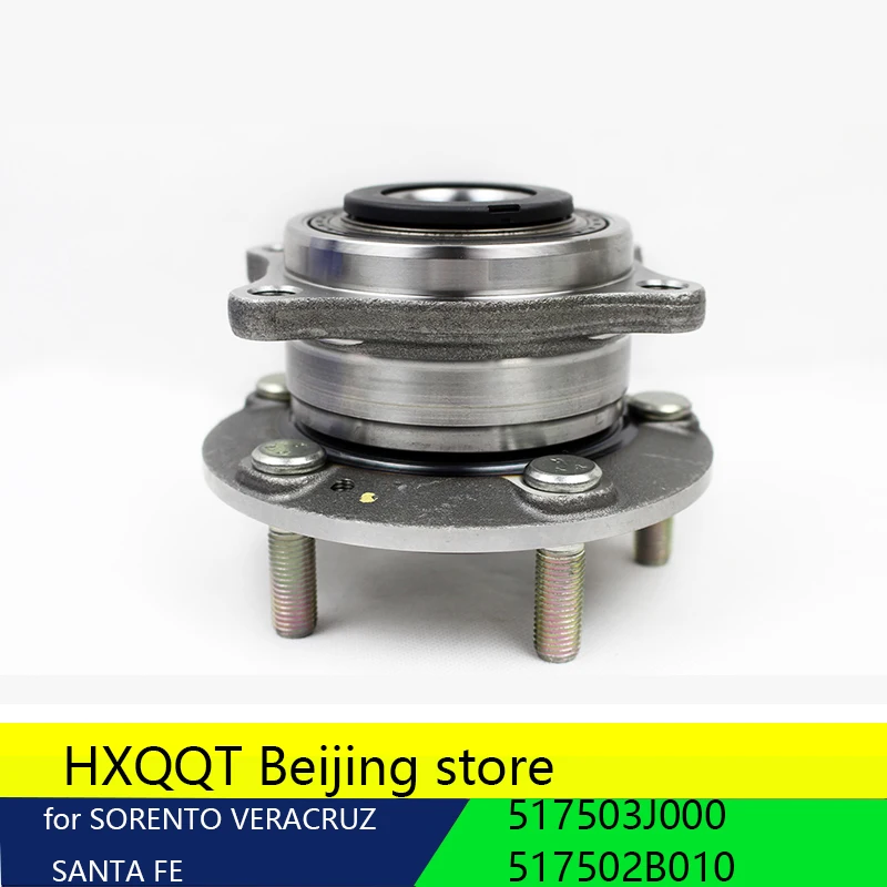 Ступица колеса и подшипник передняя/задняя 517503J000 4WD SORENTO VERACRUZ SANTA FE 2007 2012Rear HUB