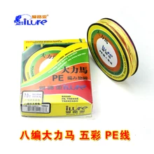 Рыболовная леска iLure 8 Strand 1#-8# PE, многоцветная плетеная леска 8 PE, японский материал, 10 метров, один цвет