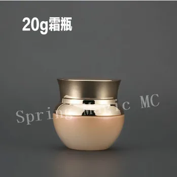 

20g New Orange color Glass Cosmetics Bottles High-end Package Bottle For Eye Cream/Eye Shadow /Cream Jar Cosmetic Container