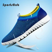 SPORTSHUB Ultra light Summer Breathable Cool Flats Walking Shoes Air Mesh Style Lazy Male Shoes S0004