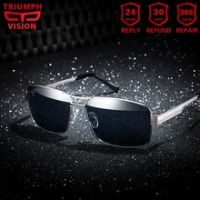 TRIUMPH VISION Sunglasses for Men Myopia Prescription Glasses Polarized Sun Glasses Male Rectangle Eyeglasses Photochromic TRIUMPH VISION Sunglasses for Men Myopia Prescription Glasses Polarized Sun Glasses Male Rectangle Eyeglasses Photochromic