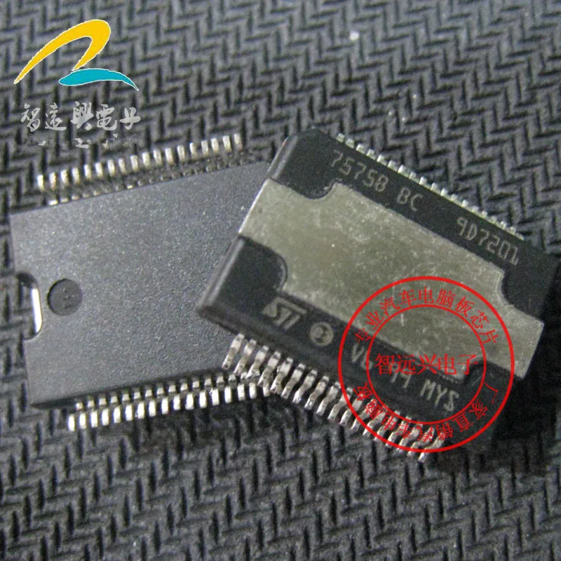 5 шт. 7575PD TDA7575PD 7575B PD TDA7575B TDA7575BPD HSOP 36 автомобильный аудио усилитель чип для ремонта