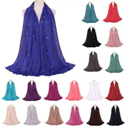 21 цвет хиджаб для мусульманок украшенные бисером шарфы шаль шарф палантин обертывание Джерси Простой исламский, арабский платок тюрбан