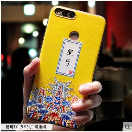 Huawei-honor-7x-Case-silicone-luxury-3D-Relief-painting-soft-TPU-Rose-Flowers-phone-case-for.jpg_640x640 (15)