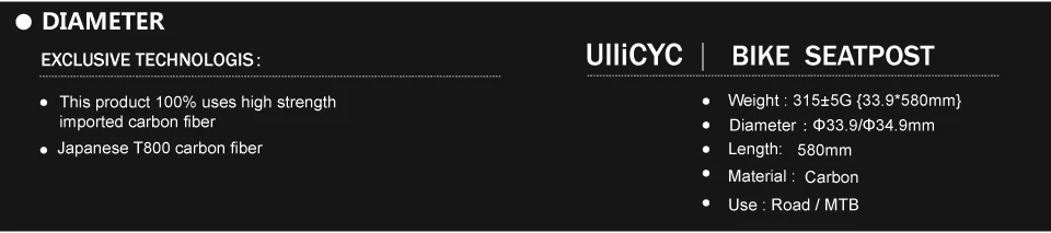 Ullicyc 3K матовый полностью из углеродного волокна велосипед подседельный штырь складной велосипедный Подседельный штырь часть 33,9 34,9*580 мм красный цвет SZG76