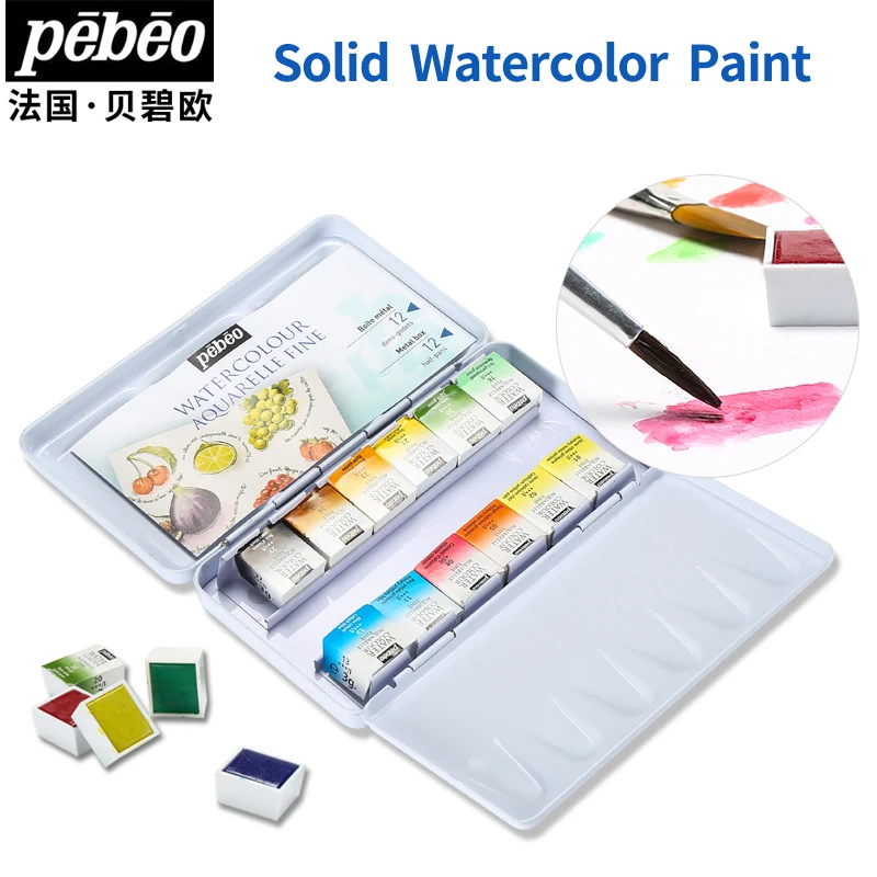 

France Pebeo 12Colors Solid Water Color Paint Set Metal Box Portable Watercolor Pigment Paints For Artist Student Art Supplies