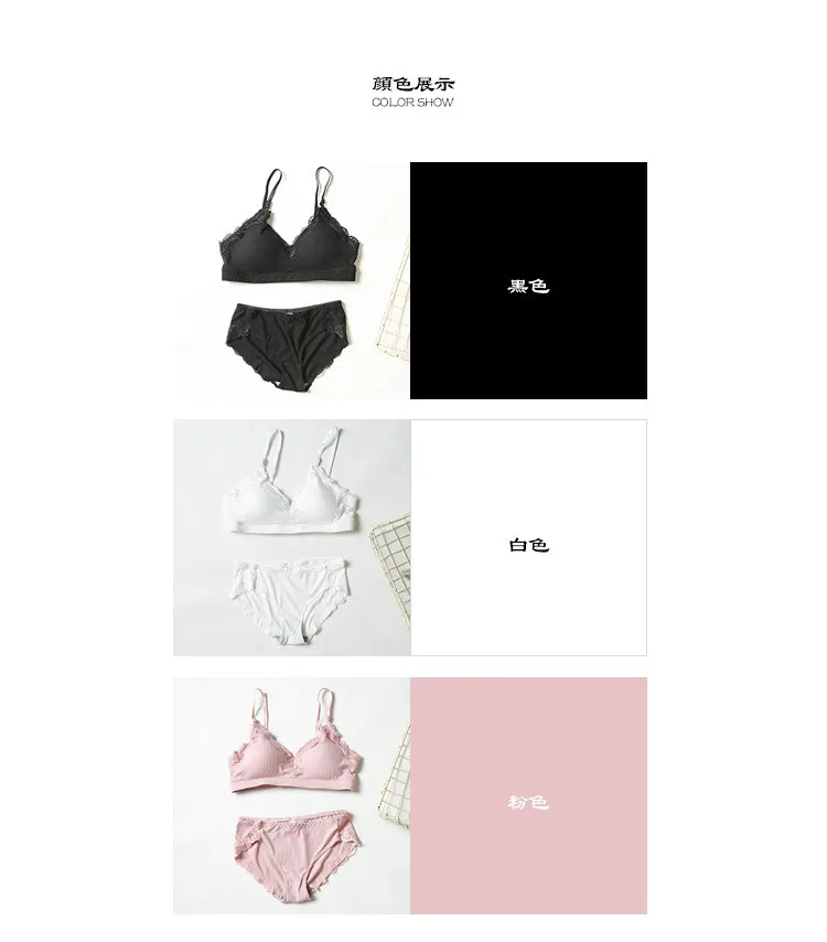 2019 Summer New Bra Set Sexy Lace Splice Women Underwear Pink Young Girl Comfortable Intimates For Small Chest Cute Bra Sets bra and knicker sets cheap