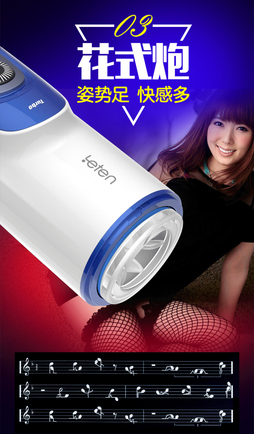 telescopic male masturbator (3)
