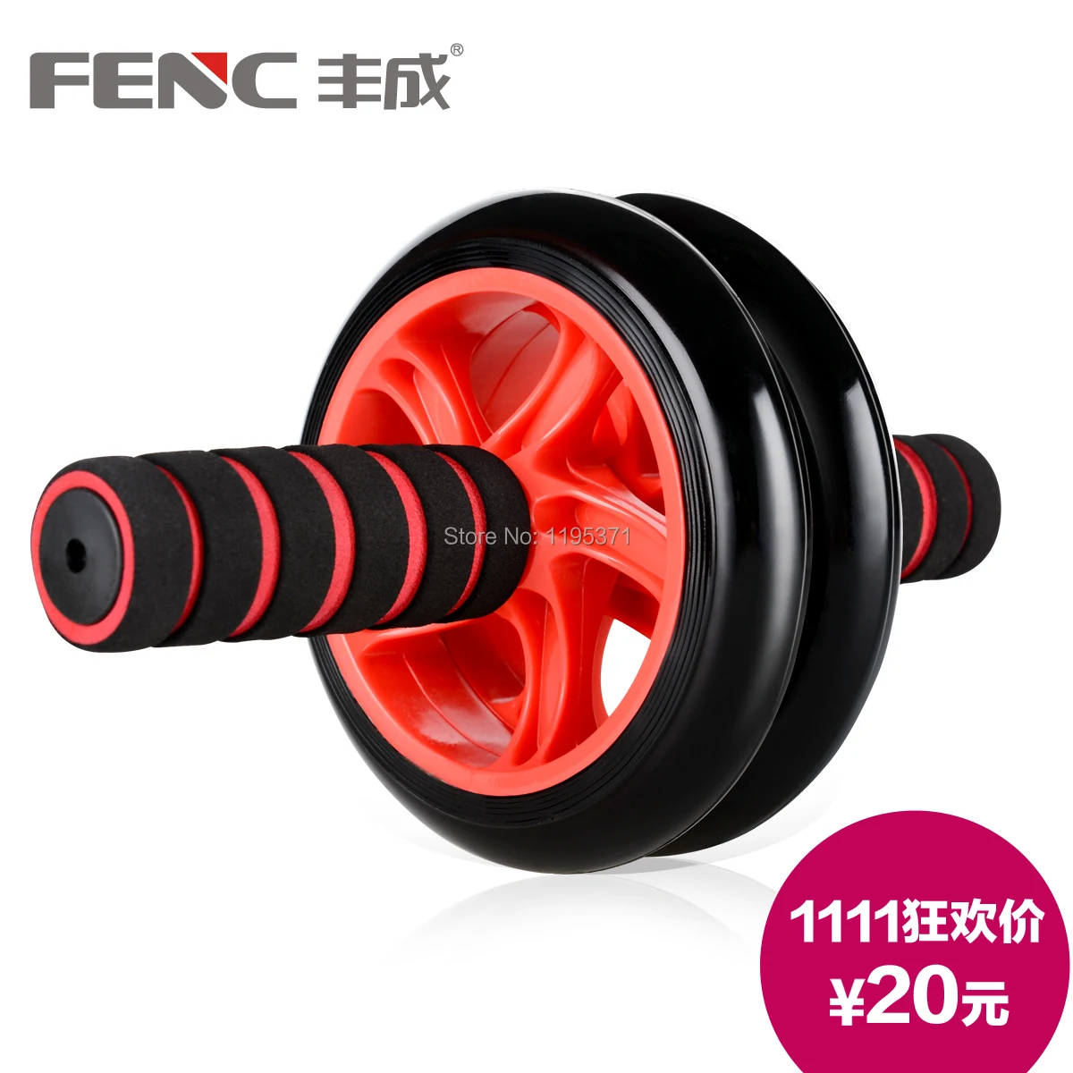 

Ab abdominal wheel roller fitness equipment home fitness wheel ab dizzying mute