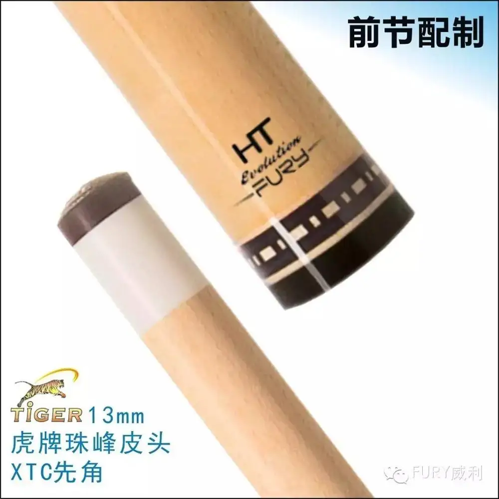 FURY CI-4 Pool Cue Stick Kit Billiard Cue 13mm Tiger Everest Tip Half Technology HTE Shaft High-end Inlay Tecnologia Billiar