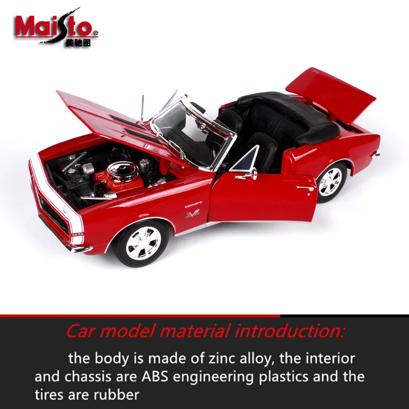 Maisto 1:18 1967 Chevrolet Camaro SS 396 сплав Ретро модель автомобиля классический автомобиль