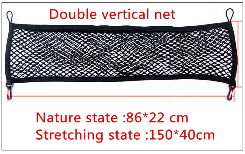 Для Octavia A7, специально Отремонтированная, одиночная багажная сетка, двусторонняя сетка, двойная вертикальная, высокоэластичная сетка для хранения, для Octavia A7 - Название цвета: Double vertical net